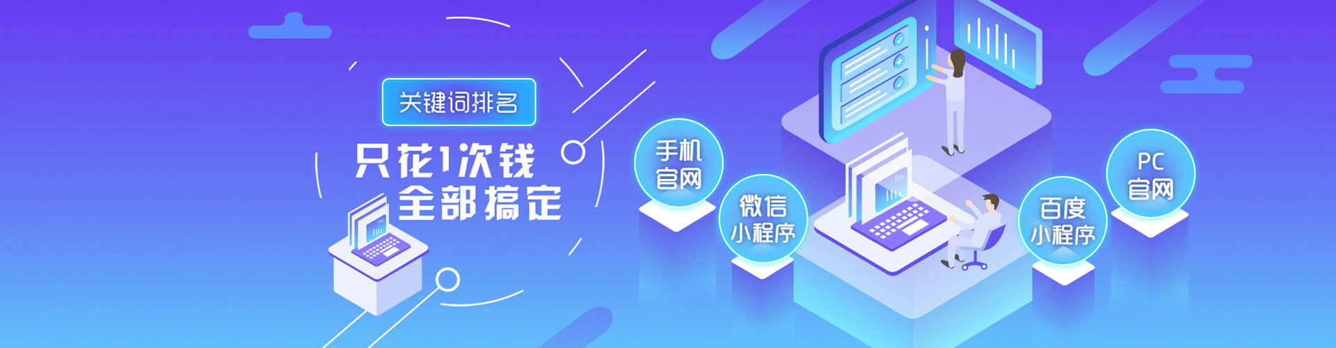 疏附百度竞价代理