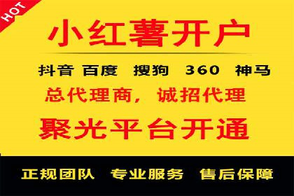 如何快速完成SEM竞价开户？经典案例剖析